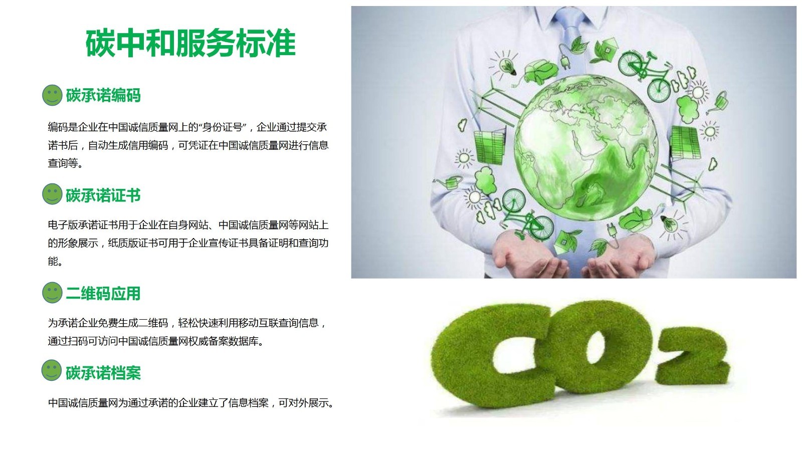 1648280184768816.jpg 新建 PPTX 演示文稿_01.jpg